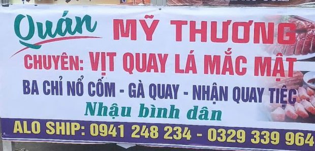 Quán Mỹ Thương